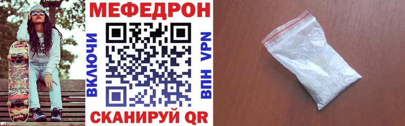 Где купить Саяногорск Марихуана  A PVP  ГАШ  Мефедрон 
