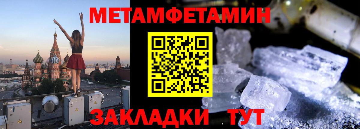 Amphetamine 98% Саяногорск