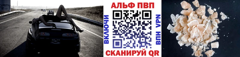 мориарти состав  цены наркотик  Саяногорск  Alpha-PVP VHQ 