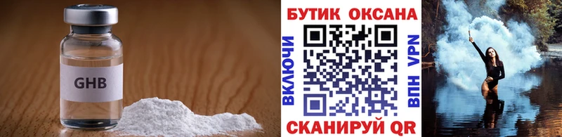 Бутират буратино  hydra вход  Саяногорск  как найти закладки 