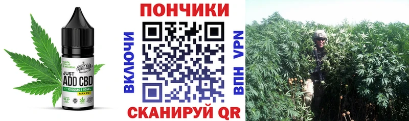 Cannafood марихуана  Саяногорск 