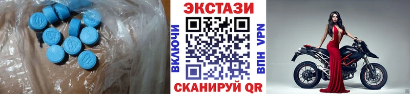 Экстази 280 MDMA  купить наркотик  Саяногорск 