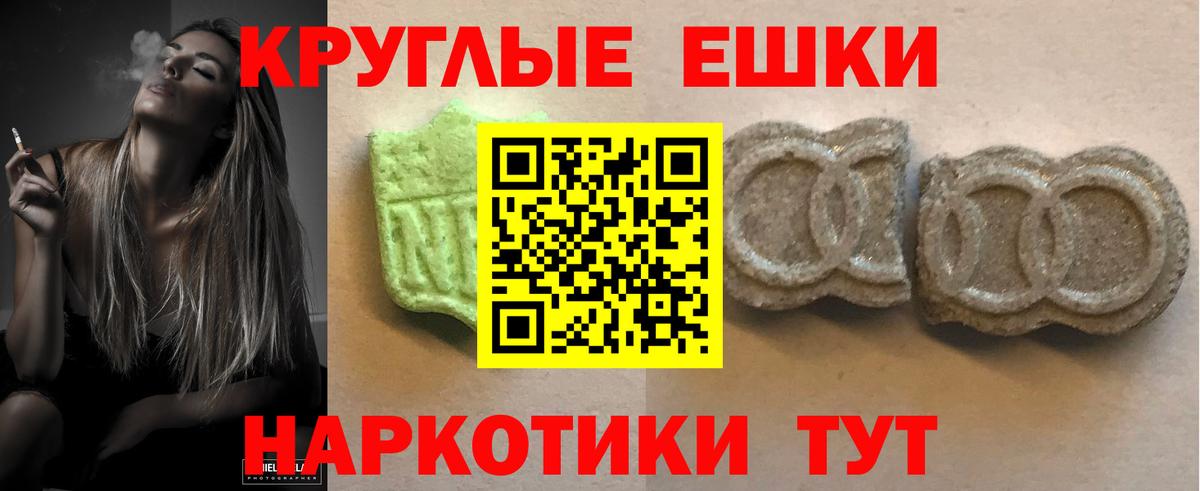 Ecstasy  ЭКСТАЗИ Philipp Plein  Саяногорск  Вход с VPN  ЭКСТАЗИ louis Vuitton 