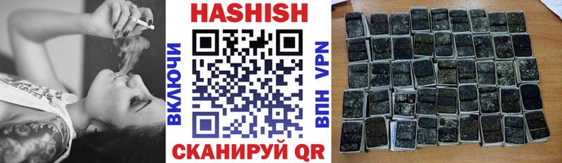 Гашиш ice o lator Саяногорск