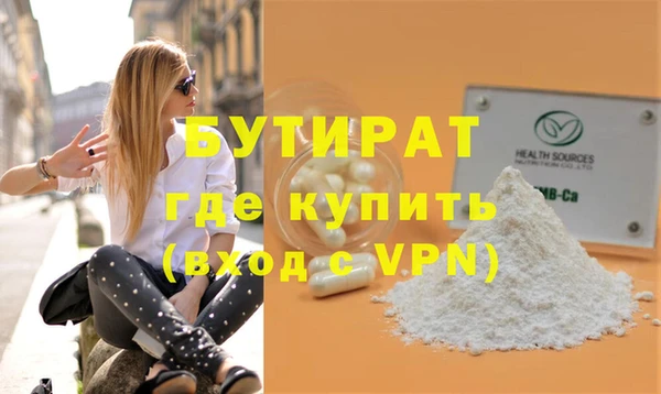 мдпв Гусиноозёрск
