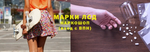 кокаин Гусь-Хрустальный
