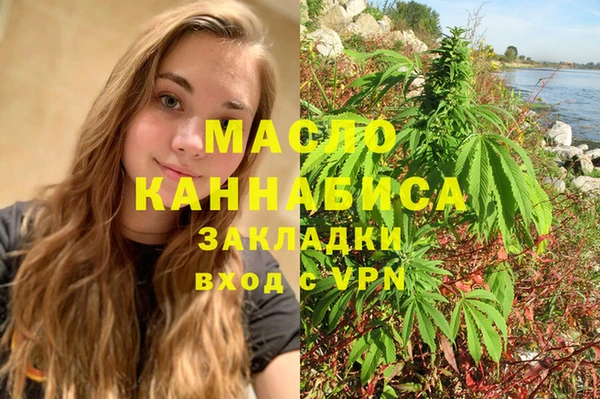 мдпв Гусиноозёрск
