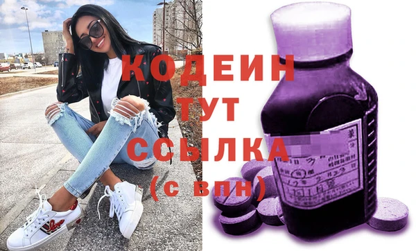кокаин Гусь-Хрустальный