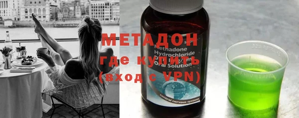 мдпв Гусиноозёрск