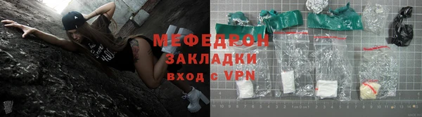 кокаин Гусь-Хрустальный
