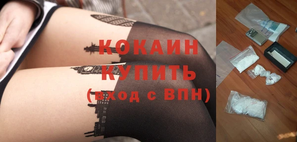 кокаин Гусь-Хрустальный