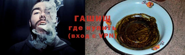 мдпв Гусиноозёрск