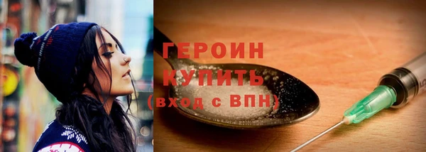 кокаин Гусь-Хрустальный