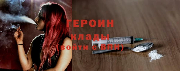 марки nbome Горнозаводск