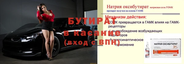 спайс Гусев