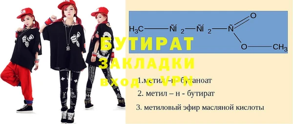 мдпв Гусиноозёрск