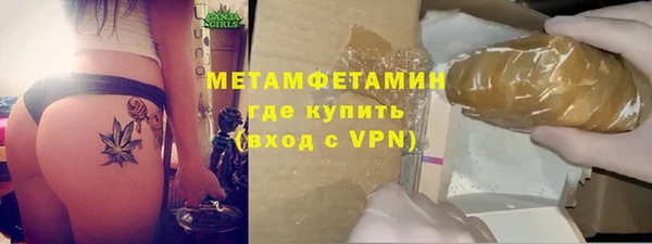 спайс Гусев