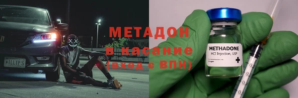 кокаин Гусь-Хрустальный