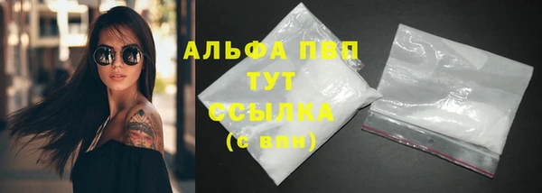 мдпв Гусиноозёрск