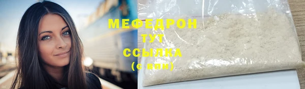 мдпв Гусиноозёрск
