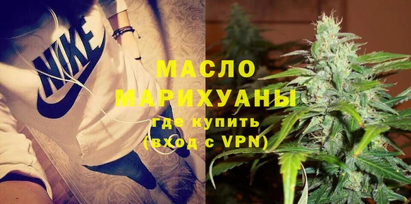 кокаин Гусь-Хрустальный