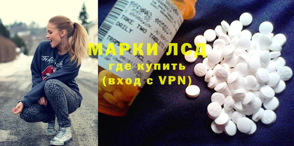 кокаин Гусь-Хрустальный