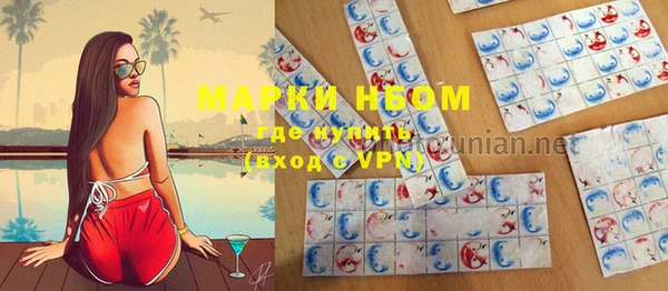 мдпв Гусиноозёрск