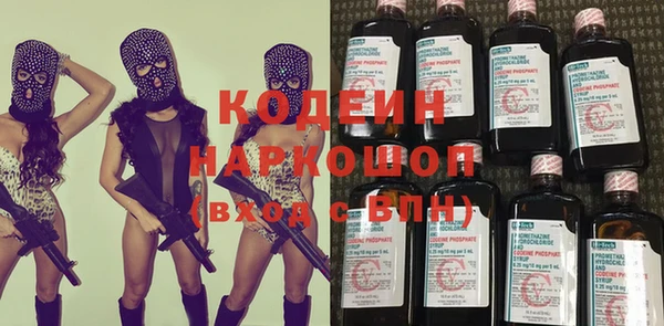 спайс Гусев
