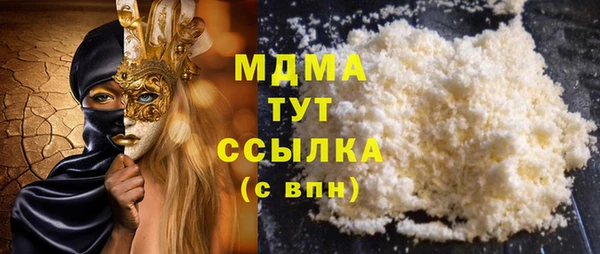 мдпв Гусиноозёрск