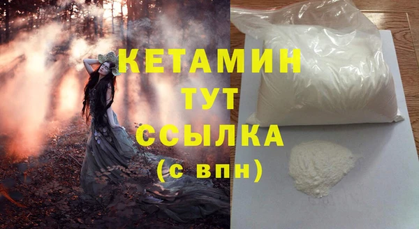 спайс Гусев