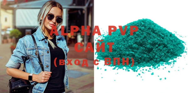 мдпв Гусиноозёрск