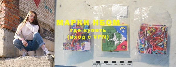 спайс Гусев
