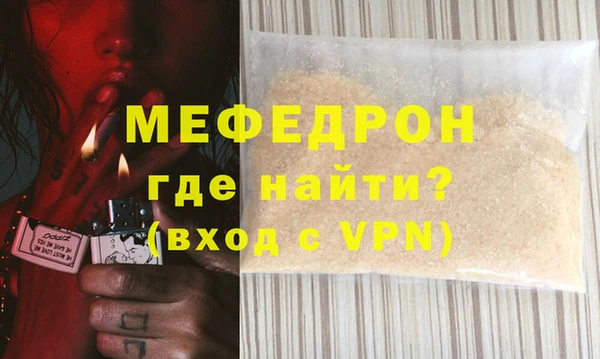 кокаин Гусь-Хрустальный