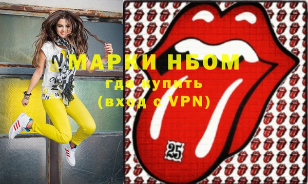 кокаин Гусь-Хрустальный