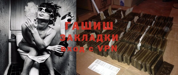 спайс Гусев