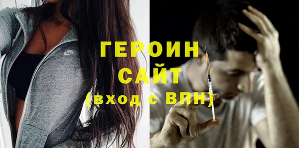 мдпв Гусиноозёрск