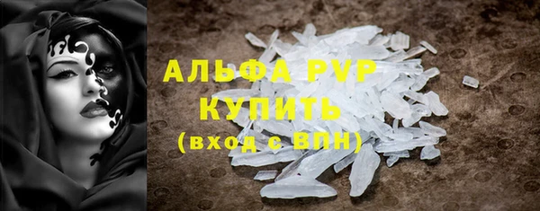 кокаин Гусь-Хрустальный