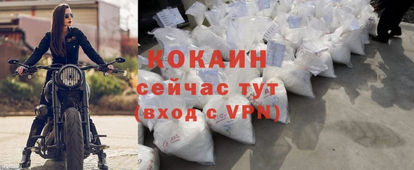 кокаин Гусь-Хрустальный