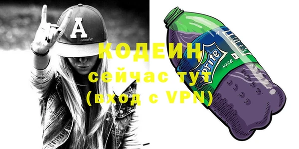 кокаин Гусь-Хрустальный