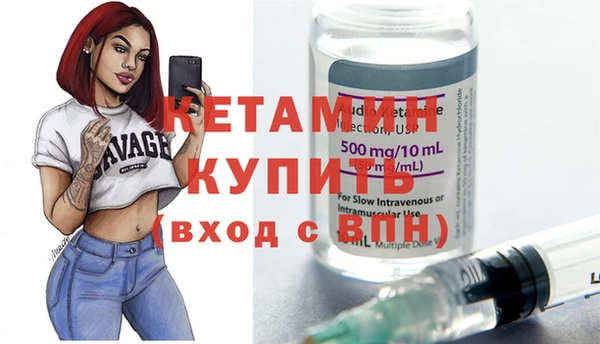 спайс Гусев