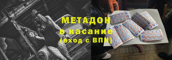 тгк Фурманов