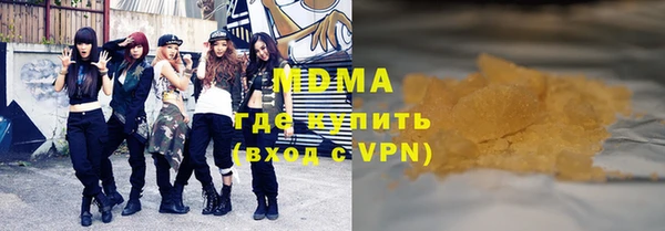 мдпв Гусиноозёрск