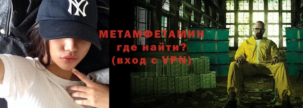 кокаин Гусь-Хрустальный