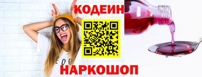 соль курить ск Ипатово
