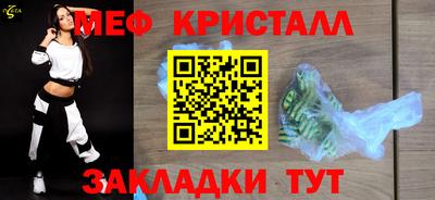 соль курить ск Ипатово