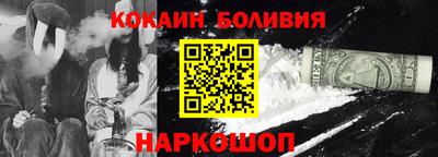 соль курить ск Ипатово
