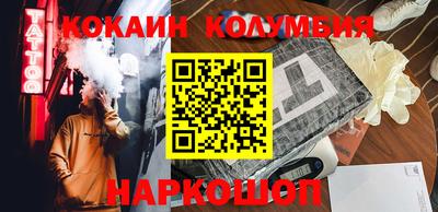 соль курить ск Ипатово