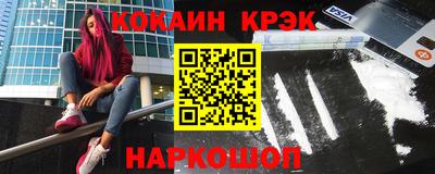 кокс Изобильный