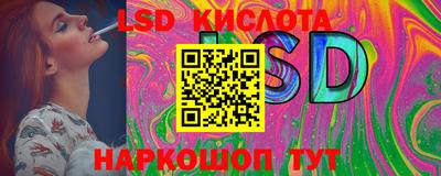 соль курить ск Ипатово
