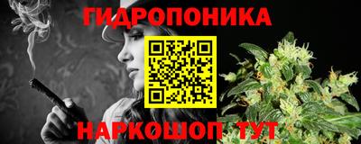 соль курить ск Ипатово